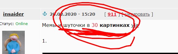 Немного картинок для настроения 20.02.20