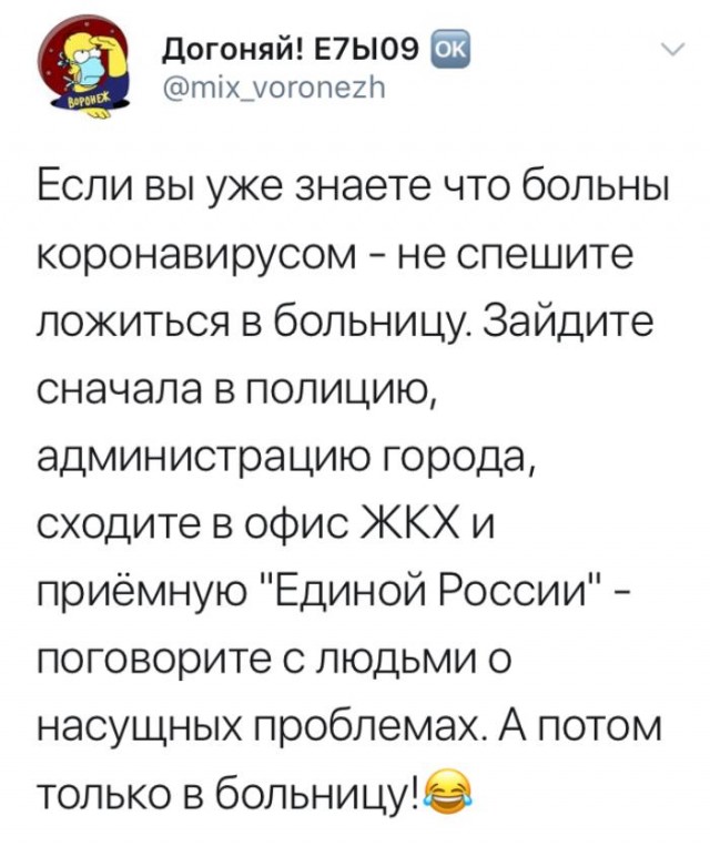 Их не жалко