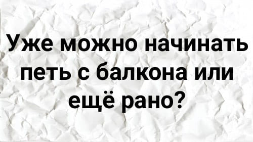 Бредзона 27.03.2020