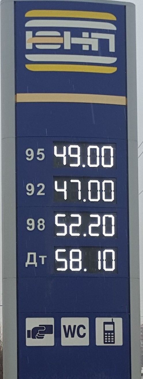 В России рухнули цены на бензин