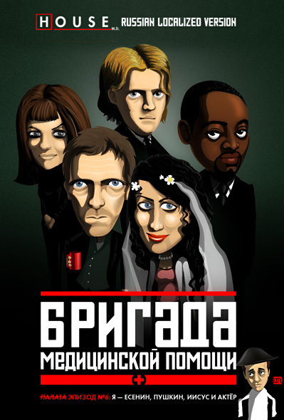 Новинки кинематографа. КОВЕРЫ