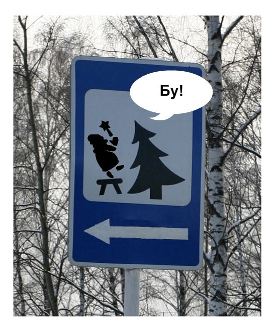 Фотожаба: Зона отдыха