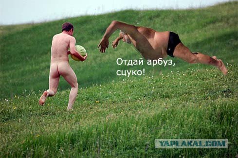 Отжабьте меня пожалуйста