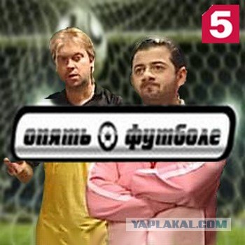 Фотожаба: ТВ программа