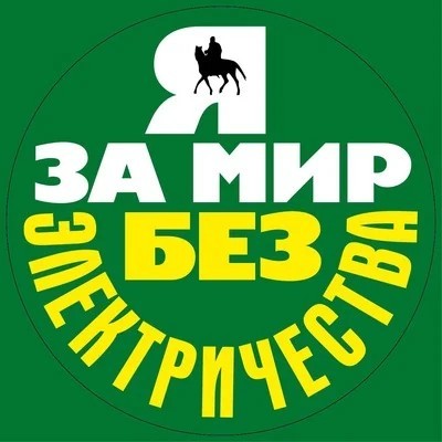 Стерлигова не пускают по обочине
