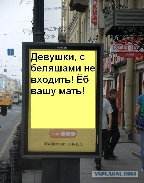 Рекламный постер
