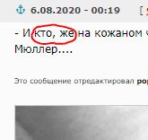 Бредзона 05.08.2020