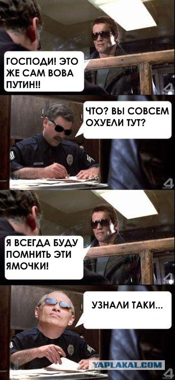 О чём базар?