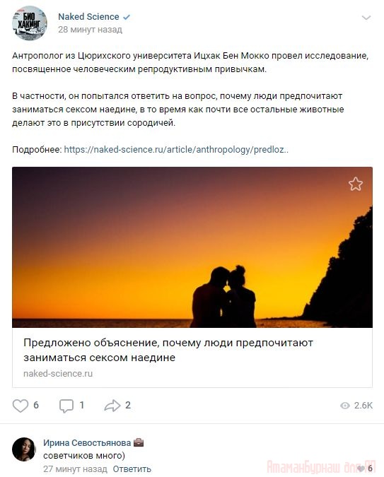 Комментарии к постам в разных группах, которые вызвали улыбку