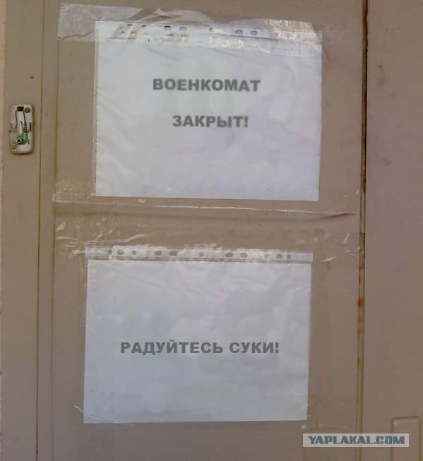 Фотожаба: Так где же вход?!