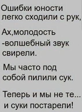 Бредзона 06.11.2020