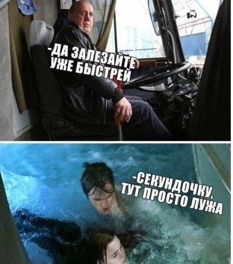 Картинки и мемы для настроения 027