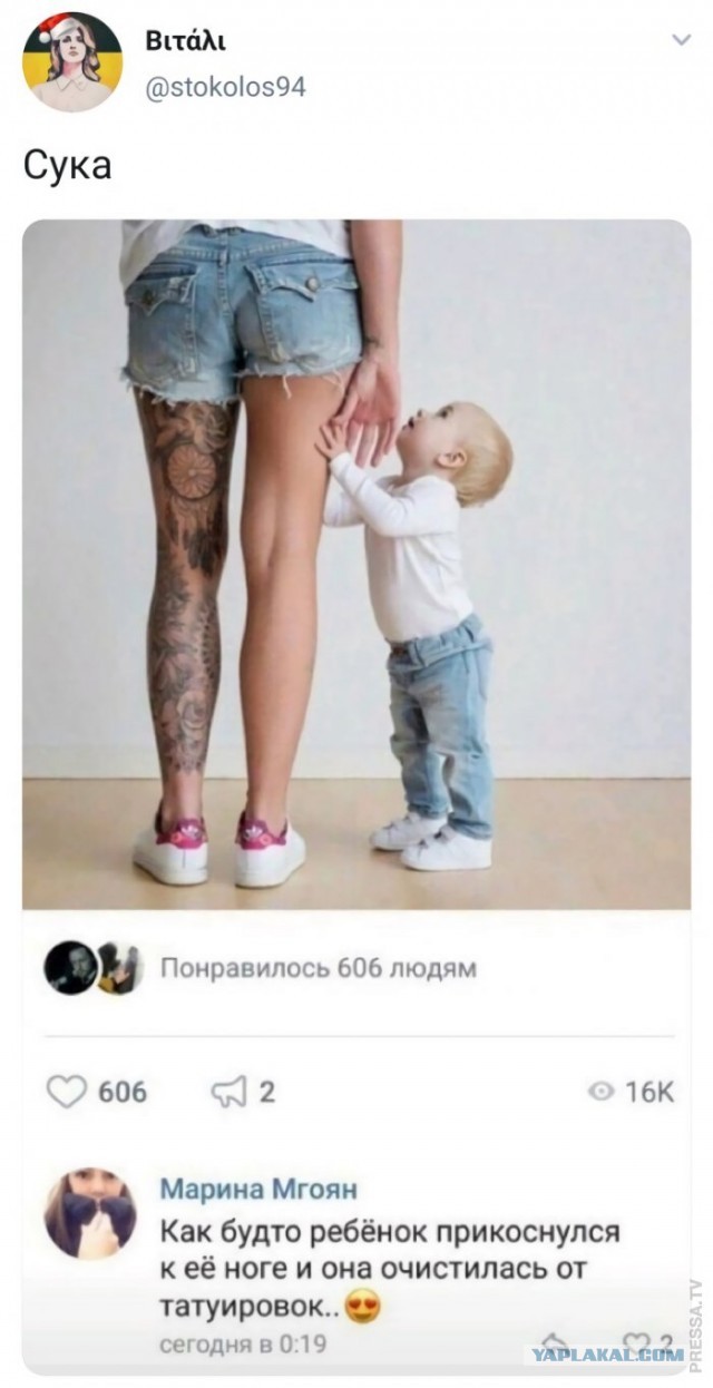 Картинки и мемы для настроения 030