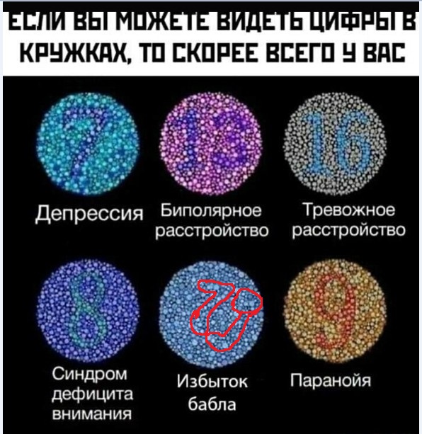 Боянистые картинки 12.12.20