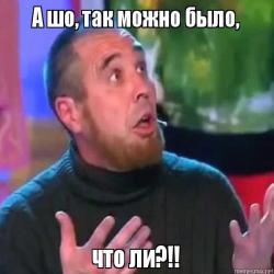 Турист из Аргентины два дня искал в умывальнике кран, чтобы помыть руки