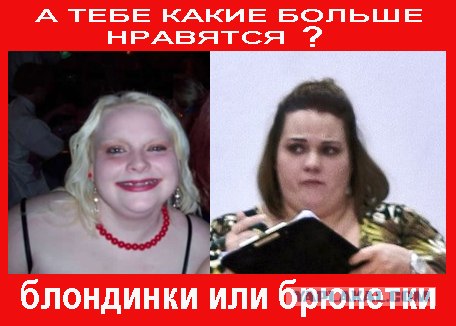 Фотожаба: "Странная троица"