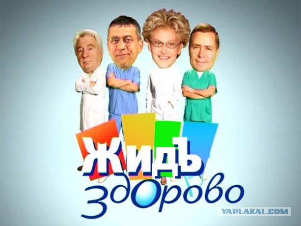 Елена Малышева и член