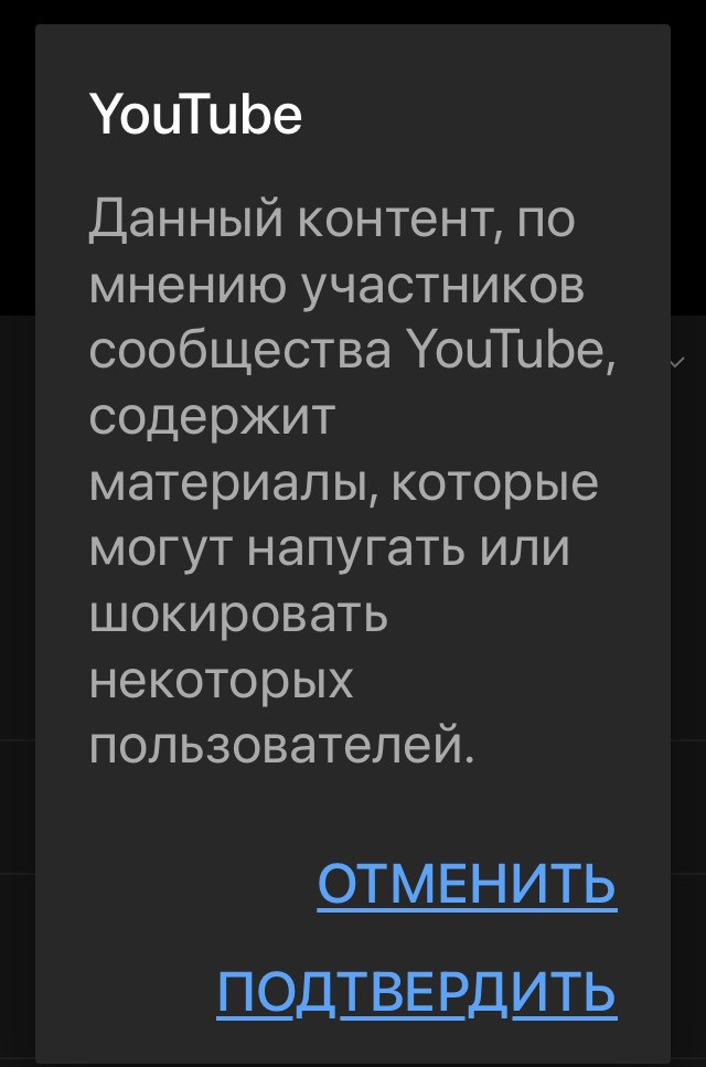 YouTube пометил фильм «Крым. Путь на Родину» как оскорбительный