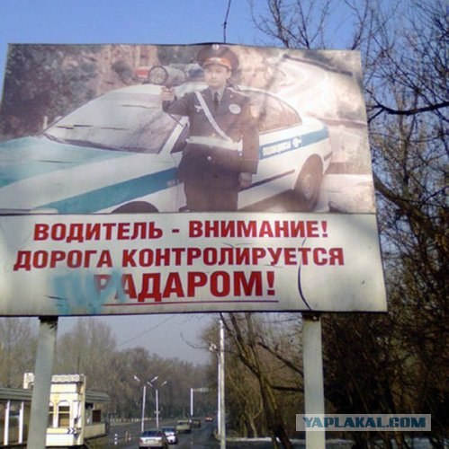 Гопники в погонах...