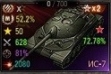 Wargaming 60