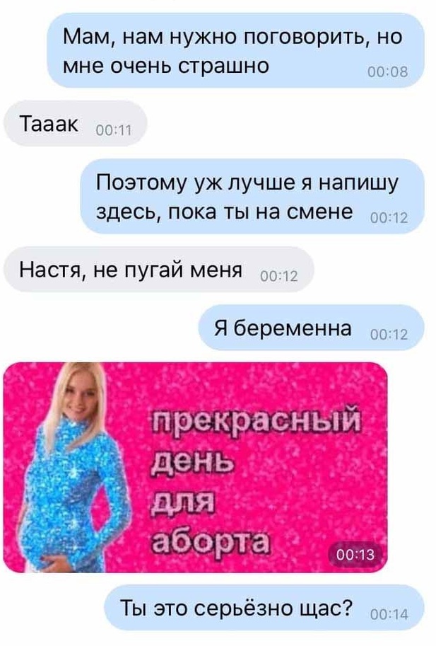 Опять 25, но не 25