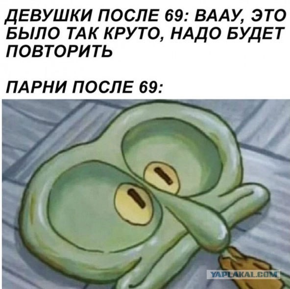 Пятница. И немного слегка пошлых картинок с надписями и без 16+ (02.04))