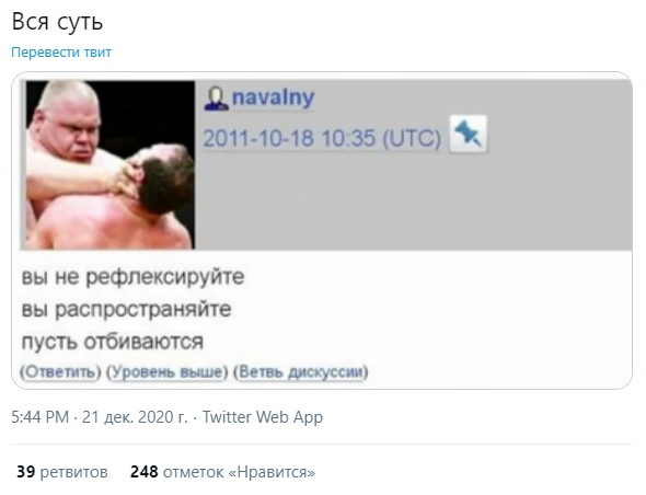 В Тольятти вынуждают уволиться учительницу, которая не хочет голосовать за «Единую Россию»