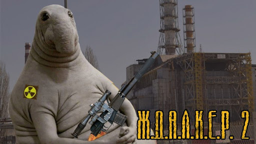 S.T.A.L.K.E.R 2 - большая утечка: сюжет, арты, монстры и локации