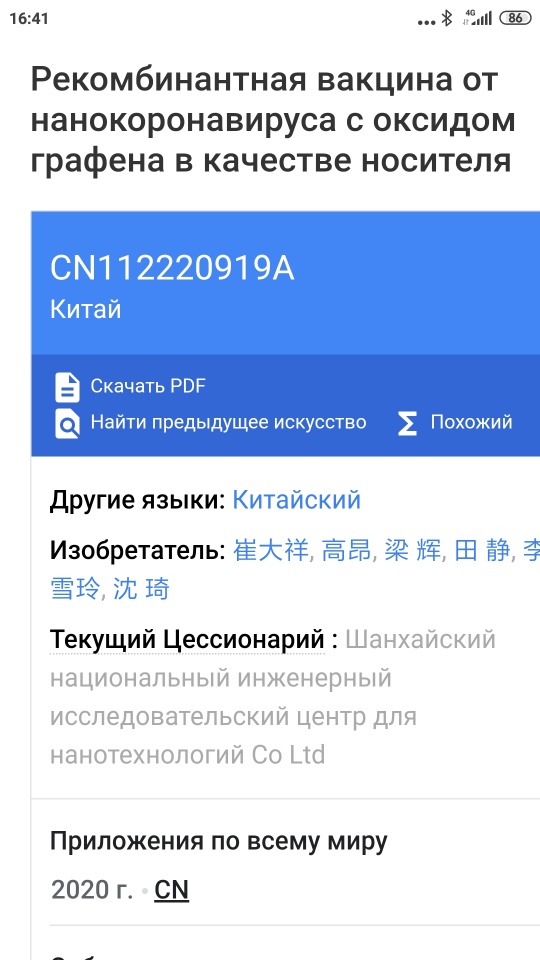 Обращение бортпроводника "Аэрофлота"