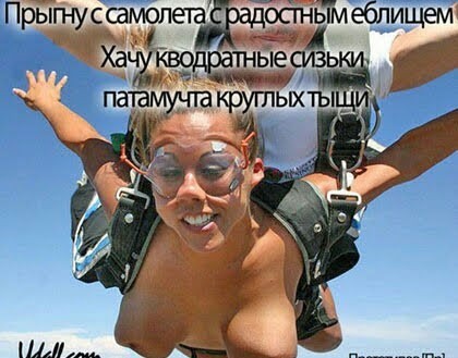 Конкурс сисек на ЯП