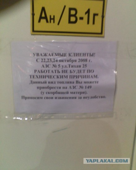 Банк закрыт. Вообще!