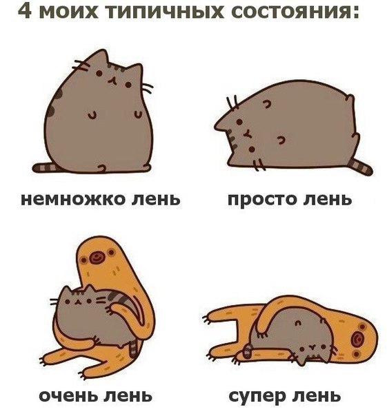 Юмор в картинках 4.09.21