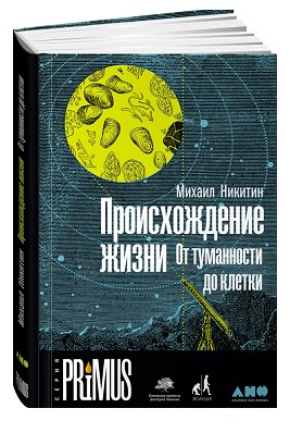 Какую последнюю книгу прочитали?