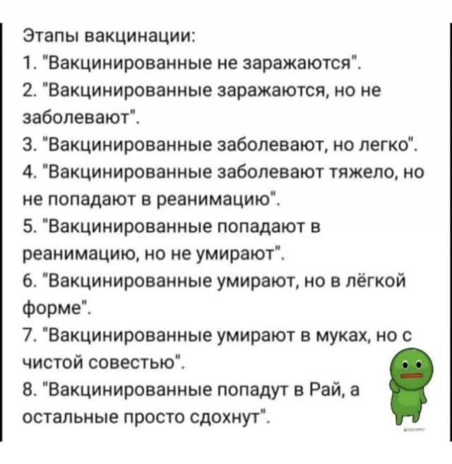 «Чем больше вакцинировалось, тем больше смертность». Актер Станислав Садальский заявил, что опасается прививаться от коронавируса