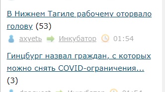 Гинцбург назвал граждан, с которых можно снять COVID-ограничения 