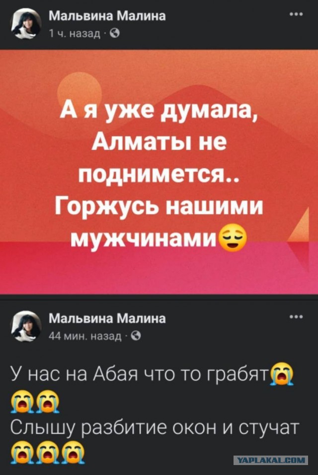 ВДВ РФ готовятся к вылету в Казахстан