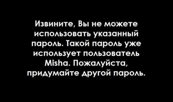 Картинки и мемы для настроения  - 31