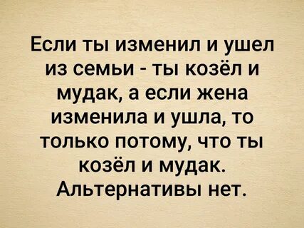 Почему мы изменяем? Отвечают сами женщины!