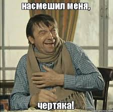 Ну, привет, ваксеры и антиваксеры