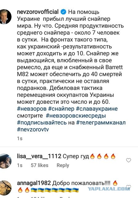 Невзоров про вооруженный конфликт год назад