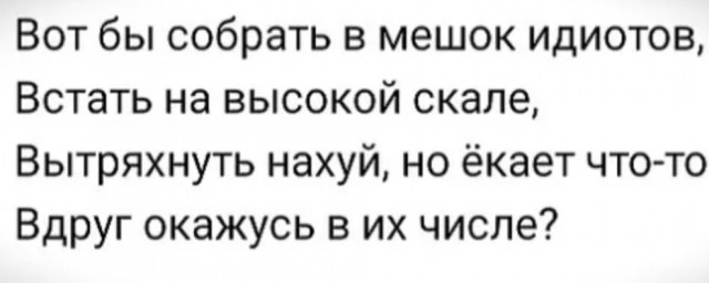 Картинки и мемы, всем отличных выходных