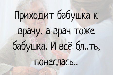 На Украине теперь есть своя символическая бабушка