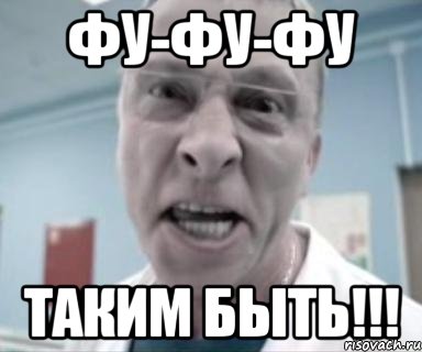 Админам