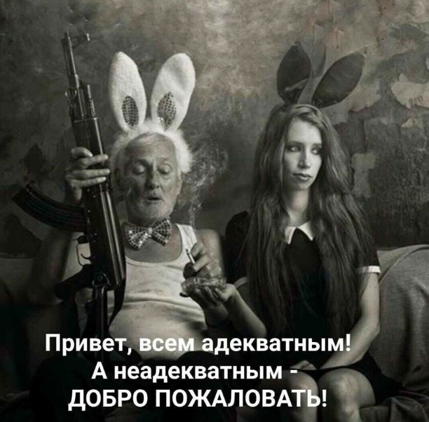 Так себе картинки 05.05.22