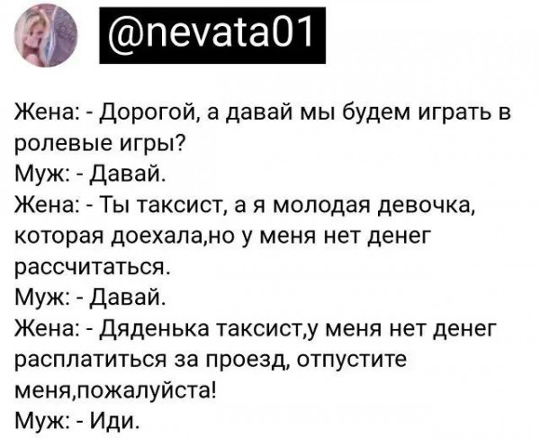 Средненедельная деградация