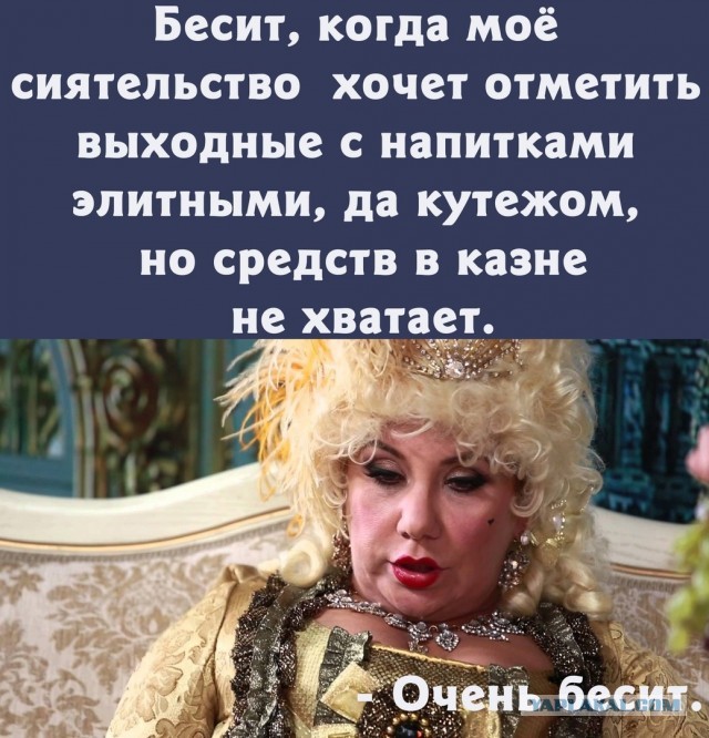 Женщины не догадываются, что они не вечные