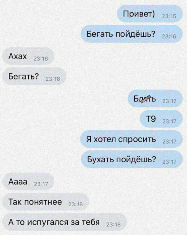Картинки и мемы для настроения - 23