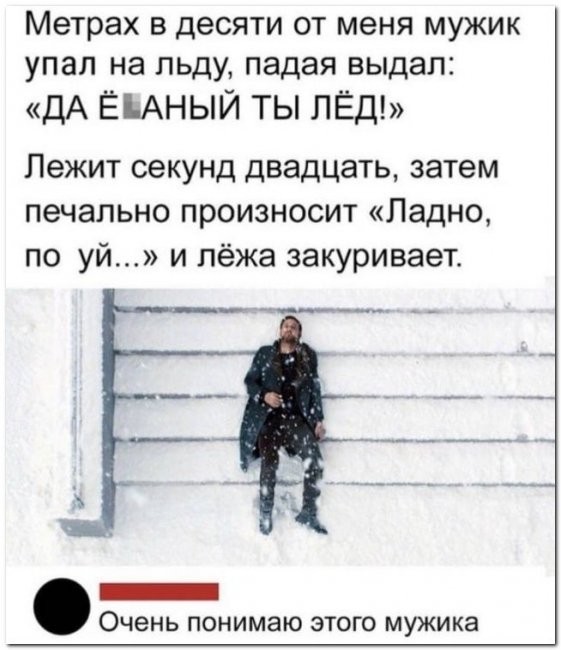 Скриншоты и комментарии из социальных сетей 10.09.22