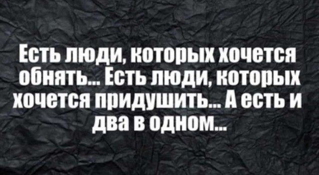 Картинки и мемы для настроения - 21