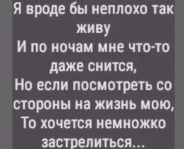 Немного картинок для настроения - 114